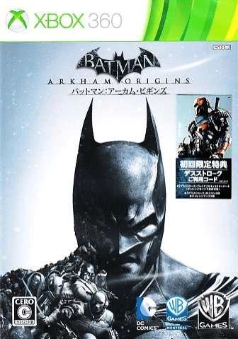 Batman: Arkham Asylum and Batman: Arkham City Dual Pack box art for Xbox 360